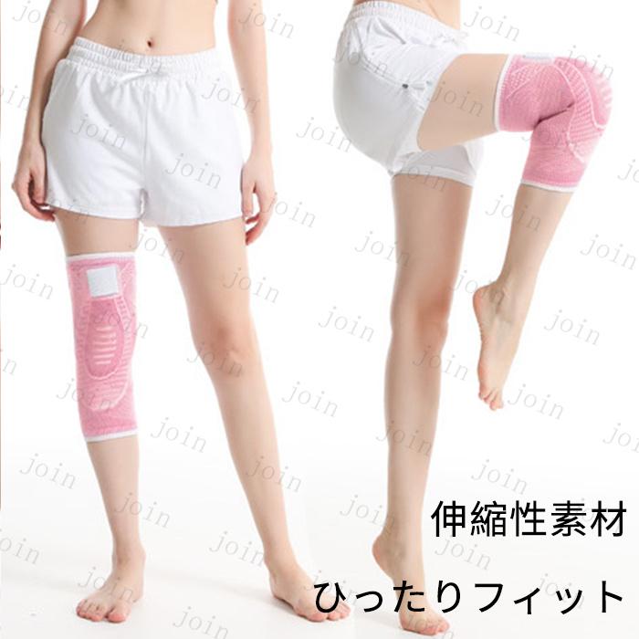 膝サポーター スポーツ 日本国内当日発送 膝当て 膝パッド ランニング 保護 固定 野球 登山 運動用 男女兼用 薄手 高齢者 ひざ 膝の痛み 医療用 #z122 |  | 06