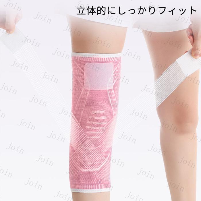 膝サポーター スポーツ 日本国内当日発送 膝当て 膝パッド ランニング 保護 固定 野球 登山 運動用 男女兼用 薄手 高齢者 ひざ 膝の痛み 医療用 #z122 |  | 08