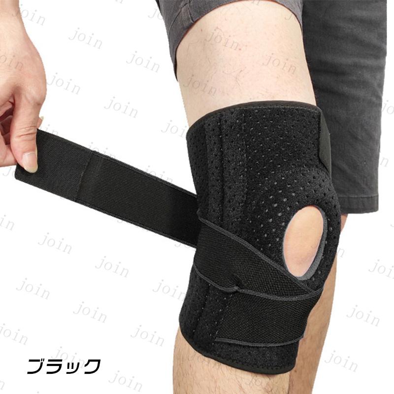 2枚セット 膝 サポーター 左右兼用 男女兼用 極薄 立体編み ばね付き