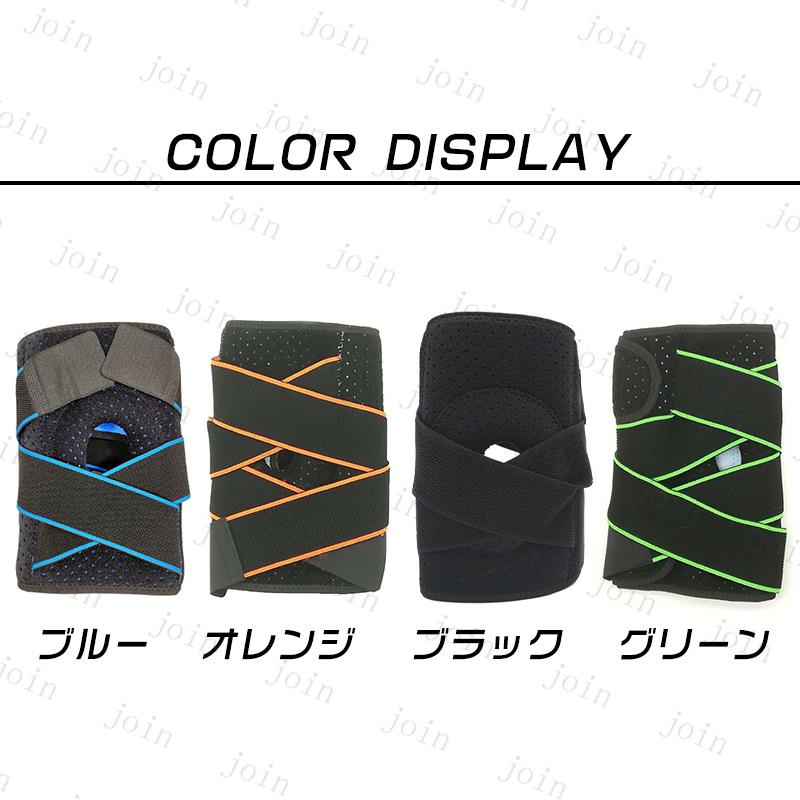 2枚セット 膝 サポーター 左右兼用 男女兼用 極薄 立体編み ばね