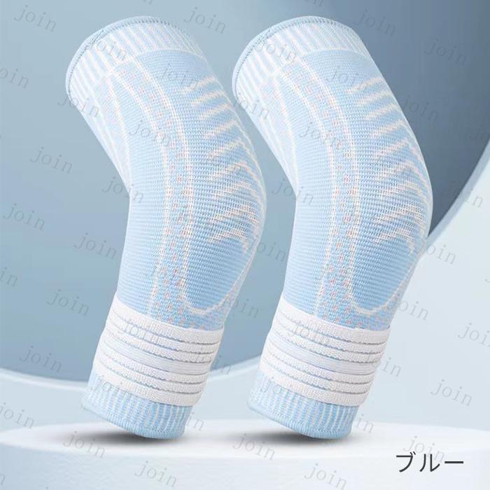 肘サポーター 日本国内当日発送 筋トレ テニス肘 バレーボール ひじ