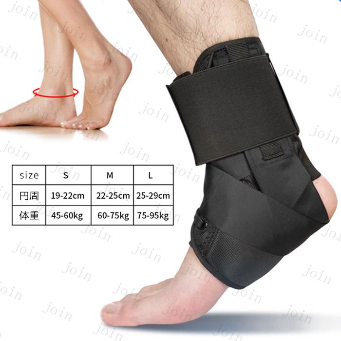 足首サポーター 日本国内当日発送 医療用 スポーツ 足底筋膜炎 捻挫 固定 テーピング 扁平足 足首固定 保護 通気性 滑り止め バンテージ 左右兼用 バスケ #z132 |  | 09