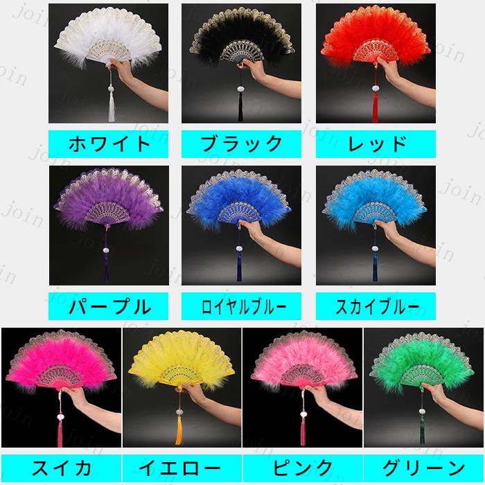 扇子 日本国内当日発送 10color ロリータ 羽扇子 ふわふわ 手作り 上品 宮廷 華麗 ゴスロリ 優雅 ロリータファッションク 甘ロリ 森ガール ハロウィーン #z133 |  | 11