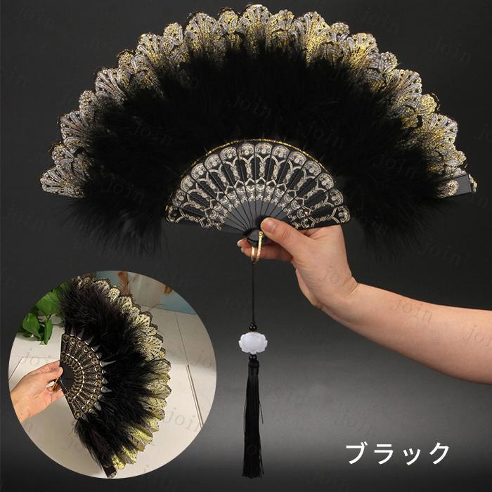 扇子 日本国内当日発送 10color ロリータ 羽扇子 ふわふわ 手作り 上品 宮廷 華麗 ゴスロリ 優雅 ロリータファッションク 甘ロリ 森ガール ハロウィーン #z133 |  | 02
