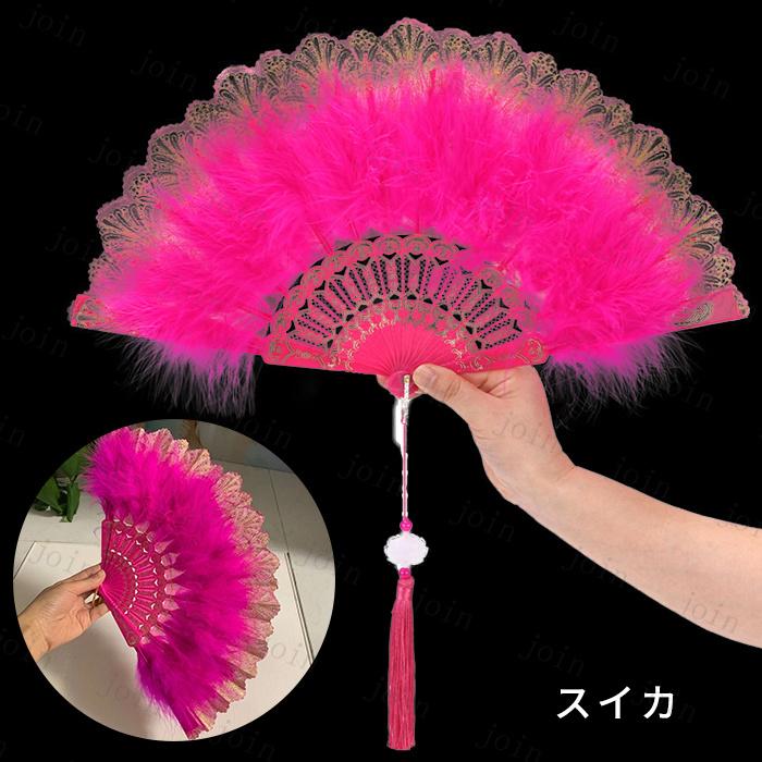 扇子 日本国内当日発送 10color ロリータ 羽扇子 ふわふわ 手作り 上品 宮廷 華麗 ゴスロリ 優雅 ロリータファッションク 甘ロリ 森ガール ハロウィーン #z133 |  | 07