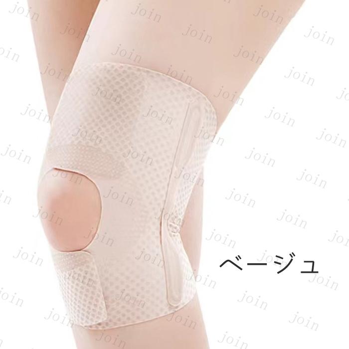 膝サポーター (z134) 日本国内当日発送 ひざ サポーター 膝用 スポーツ 薄手 ランニング マラソン 高齢者 関節痛 怪我防止 通気性 膝当て 大きいサイズ 男女兼用 |  | 01