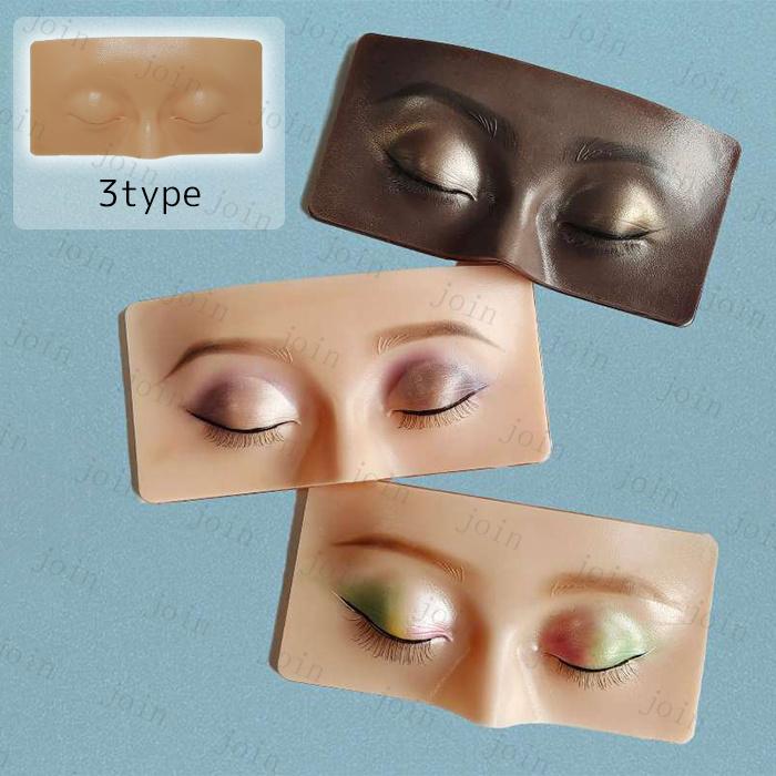 メイク練習用 マネキン 日本国内当日発送 シリコン メイクアップ 練習ボード 初心者 化粧練習 アイメイク メイクアップパネル 美容院 まつげエクステ 眉毛 #z135 | 