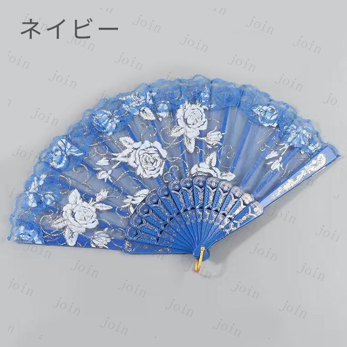 扇子 10 color 折り畳み 扇子 日本国内 当日発送 プラスチック ファン 薔薇 レース 古代 ダンス 漢服 コスプレ 宴会 祭り ロリータ お姫様 仮装 #z137 |  | 10