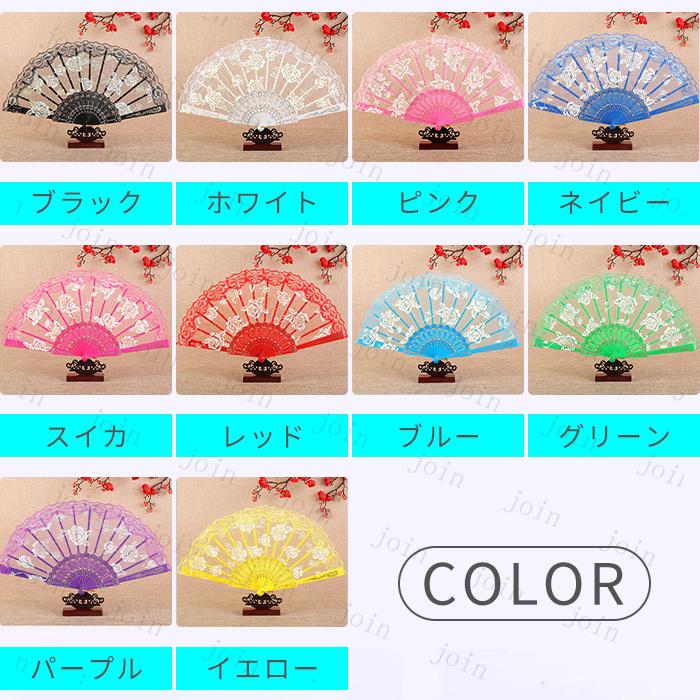 扇子 10 color 折り畳み 扇子 日本国内 当日発送 プラスチック ファン 薔薇 レース 古代 ダンス 漢服 コスプレ 宴会 祭り ロリータ お姫様 仮装 #z137 |  | 01