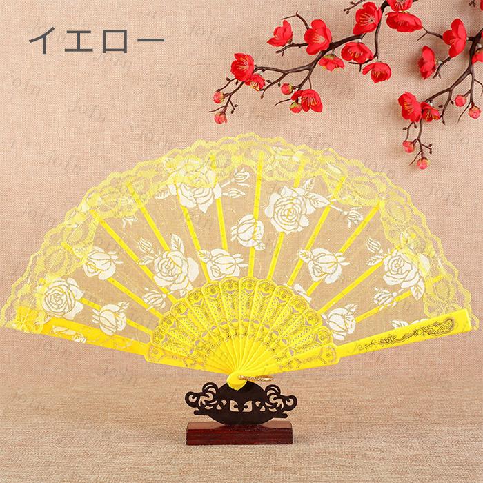 扇子 10 color 折り畳み 扇子 日本国内 当日発送 プラスチック ファン 薔薇 レース 古代 ダンス 漢服 コスプレ 宴会 祭り ロリータ お姫様 仮装 #z137 |  | 08