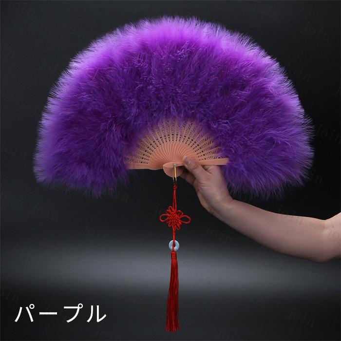 扇子 日本国内 当日発送 14 color 羽扇子 ふわふわ 変装 コスプレ 宴会 ダンス 祭り ハロウィン 新年会 仮装 レース 羽根 ロリータ お姫様 折り畳み 古典 #z138 |  | 02