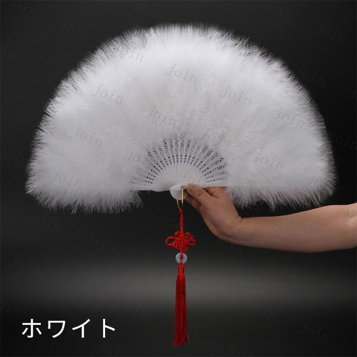扇子 日本国内 当日発送 14 color 羽扇子 ふわふわ 変装 コスプレ 宴会 ダンス 祭り ハロウィン 新年会 仮装 レース 羽根 ロリータ お姫様 折り畳み 古典 #z138 |  | 06