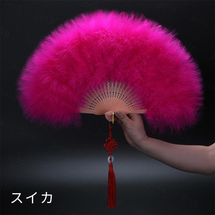 扇子 日本国内 当日発送 14 color 羽扇子 ふわふわ 変装 コスプレ 宴会 ダンス 祭り ハロウィン 新年会 仮装 レース 羽根 ロリータ お姫様 折り畳み 古典 #z138 |  | 07
