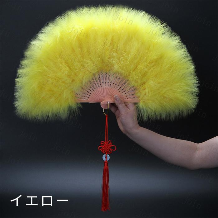 扇子 日本国内 当日発送 14 color 羽扇子 ふわふわ 変装 コスプレ 宴会 ダンス 祭り ハロウィン 新年会 仮装 レース 羽根 ロリータ お姫様 折り畳み 古典 #z138 |  | 09