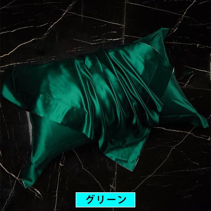 枕カバー 18color (z140#) 日本国内 当日発送 寝具 ピロケース 滑らか 柔らかい 洗える 激安 まくらカバー 髪 シルク枕カバー 枕 絹 まくらカバー |  | 16