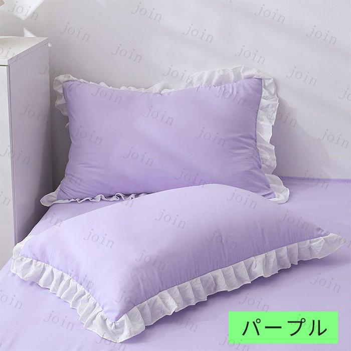 枕カバー 日本国内当日発送 9color 2type まくらカバー 単品 1枚入り 枕 カバー 無地 おしゃれ 北欧 30x50cm 48x74cm 洗える 布団カバー 寝具 北欧 吸湿 #z141 |  | 03