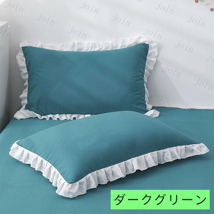 枕カバー 日本国内当日発送 9color 2type まくらカバー 単品 1枚入り 枕 カバー 無地 おしゃれ 北欧 30x50cm 48x74cm 洗える 布団カバー 寝具 北欧 吸湿 #z141 |  | 04