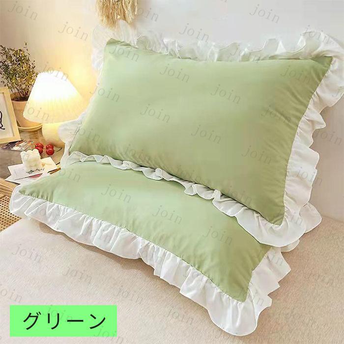 枕カバー 日本国内当日発送 9color 2type まくらカバー 単品 1枚入り 枕 カバー 無地 おしゃれ 北欧 30x50cm 48x74cm 洗える 布団カバー 寝具 北欧 吸湿 #z141 |  | 05