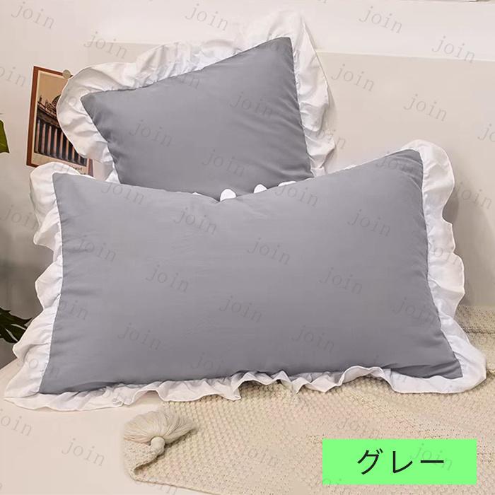 枕カバー 日本国内当日発送 9color 2type まくらカバー 単品 1枚入り 枕 カバー 無地 おしゃれ 北欧 30x50cm 48x74cm 洗える 布団カバー 寝具 北欧 吸湿 #z141 |  | 06