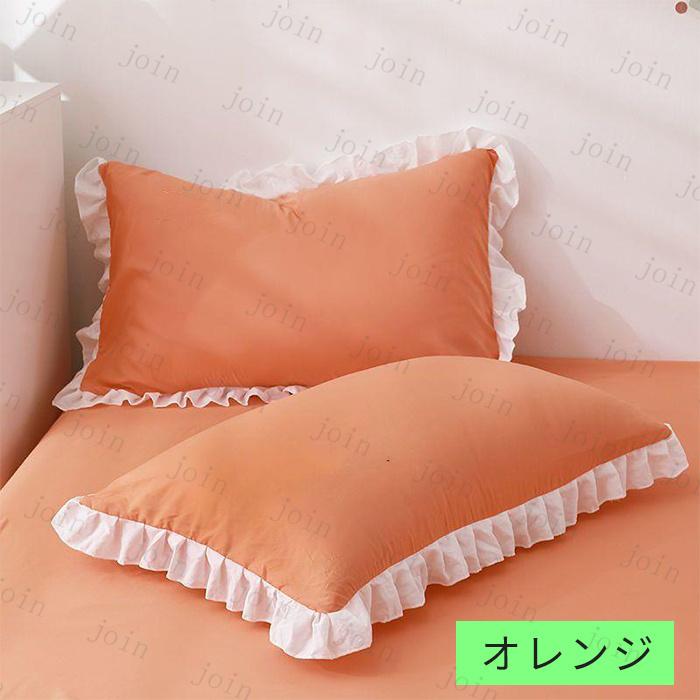 枕カバー 日本国内当日発送 9color 2type まくらカバー 単品 1枚入り 枕 カバー 無地 おしゃれ 北欧 30x50cm 48x74cm 洗える 布団カバー 寝具 北欧 吸湿 #z141 |  | 07