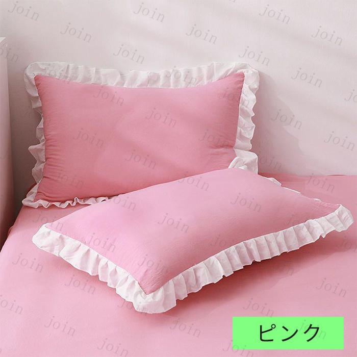 枕カバー 日本国内当日発送 9color 2type まくらカバー 単品 1枚入り 枕 カバー 無地 おしゃれ 北欧 30x50cm 48x74cm 洗える 布団カバー 寝具 北欧 吸湿 #z141 |  | 08