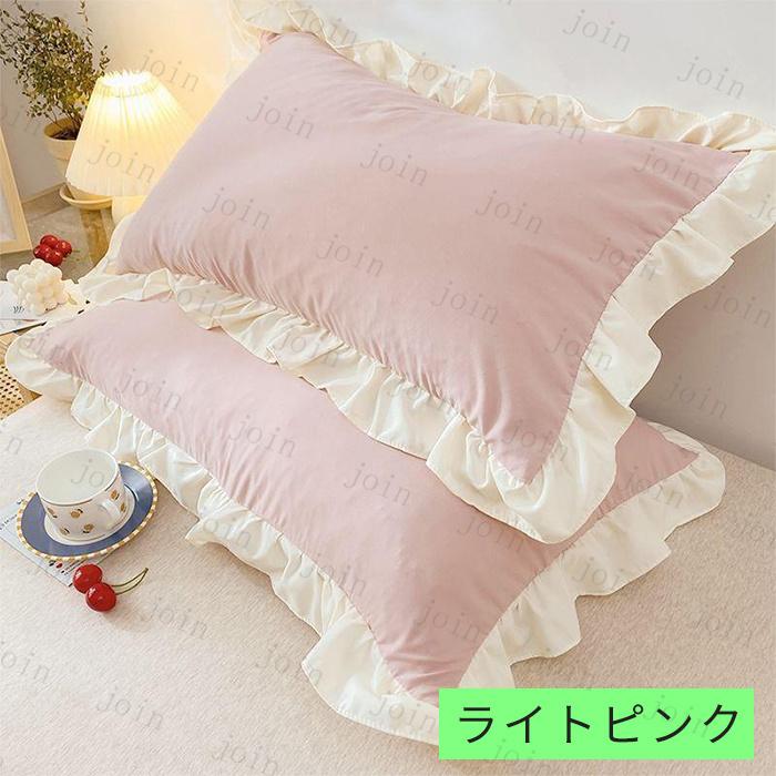 枕カバー 日本国内当日発送 9color 2type まくらカバー 単品 1枚入り 枕 カバー 無地 おしゃれ 北欧 30x50cm 48x74cm 洗える 布団カバー 寝具 北欧 吸湿 #z141 |  | 09