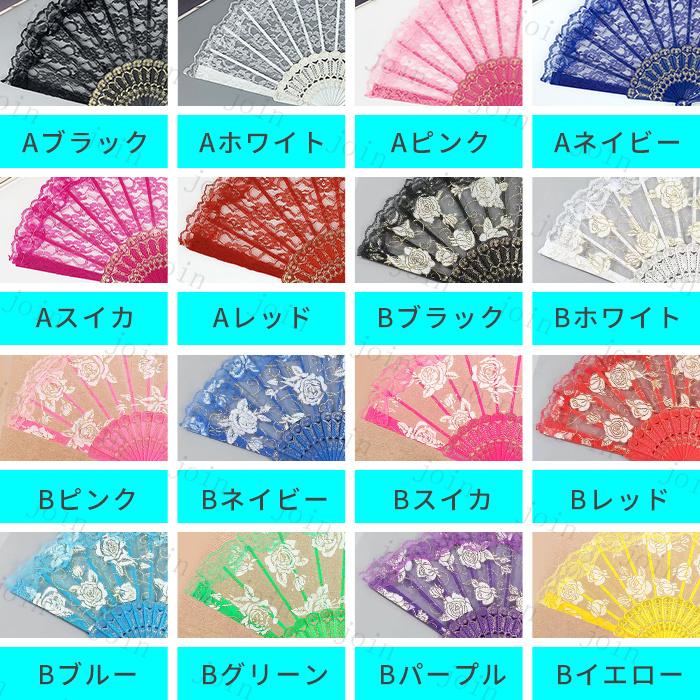 扇子 レディース 日本国内当日発送 2type おしゃれ レトロ タッセル付き 綺麗 レース 女性用 和装小物 うちわ 上品 プレゼント 暑さ対策 コスプレ 中華風 #z142 |  | 17