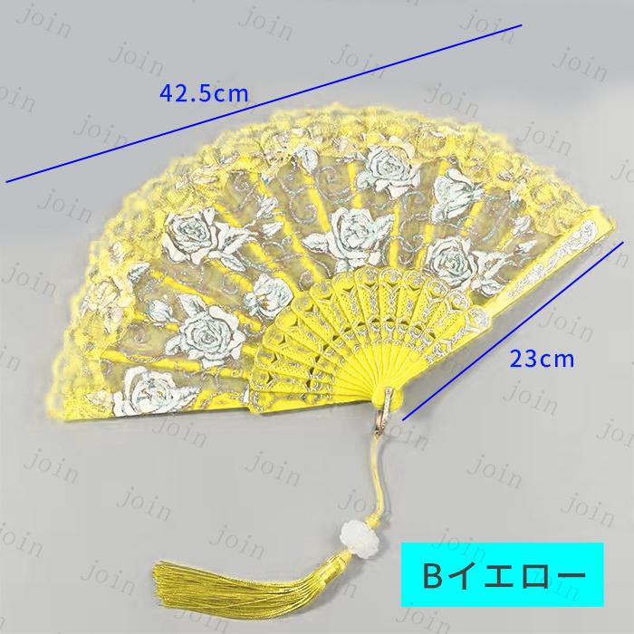 扇子 レディース 日本国内当日発送 2type おしゃれ レトロ タッセル付き 綺麗 レース 女性用 和装小物 うちわ 上品 プレゼント 暑さ対策 コスプレ 中華風 #z142 |  | 18