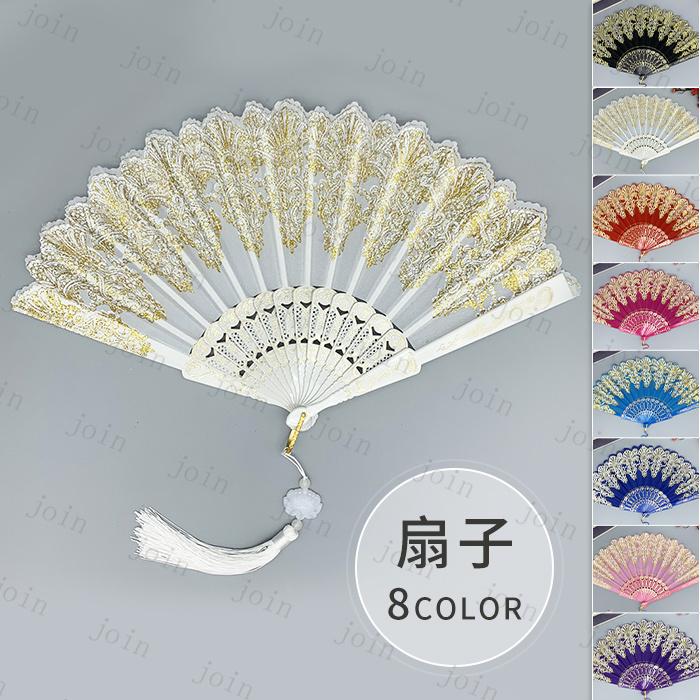 扇子 レディース (z143#) 当日発送 8color タッセル ハンドファン 折りたたみ 涼しい レース 刺繍 和装小物 女性用 夏物 おしゃれ 軽い プレゼント ギフト 上品 | 