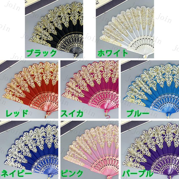 扇子 レディース (z143#) 当日発送 8color タッセル ハンドファン 折りたたみ 涼しい レース 刺繍 和装小物 女性用 夏物 おしゃれ 軽い プレゼント ギフト 上品 |  | 09
