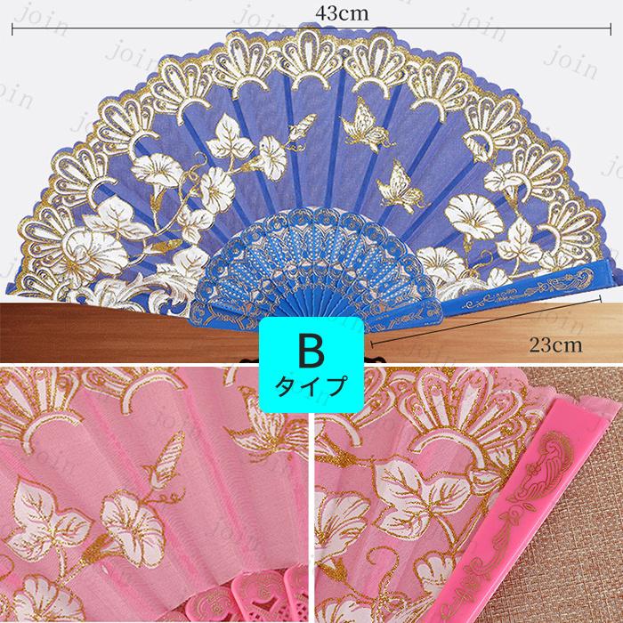 レース扇子 (z145#) 当日発送 3type 扇子 レディース タッセル付き 刺繍 レース お祭り 和装小物 ハンドファン おしゃれ 折りたたみ 涼しい 猛暑対策 団扇 |  | 08