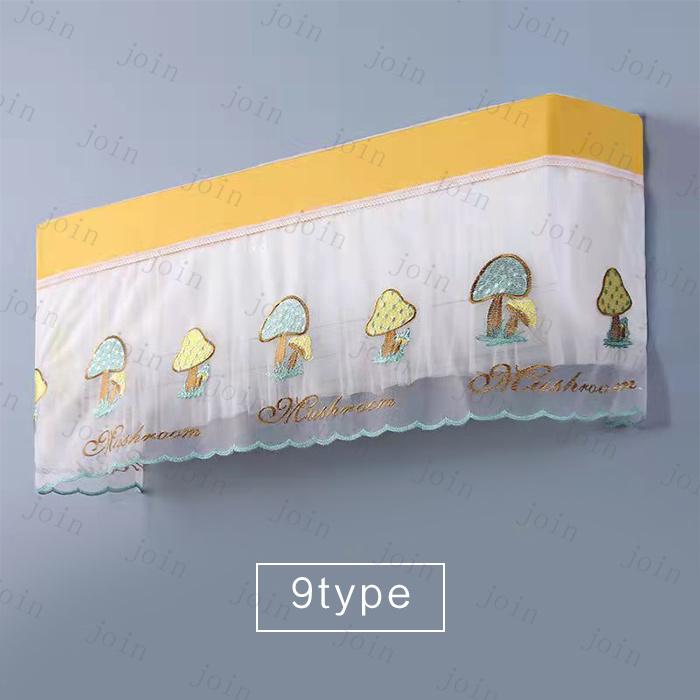 エアコンカバー (z147-94) 日本国内当日発送 9type 室内機カバー 壁掛け用 クーラーカバー 防塵 防湿 レース 洗濯OK 風よけカバー 結露防止 ホコリ対策 可愛い |  | 10