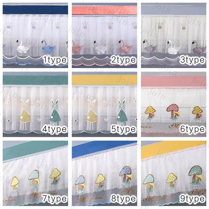 エアコンカバー (z147-94) 日本国内当日発送 9type 室内機カバー 壁掛け用 クーラーカバー 防塵 防湿 レース 洗濯OK 風よけカバー 結露防止 ホコリ対策 可愛い |  | 01