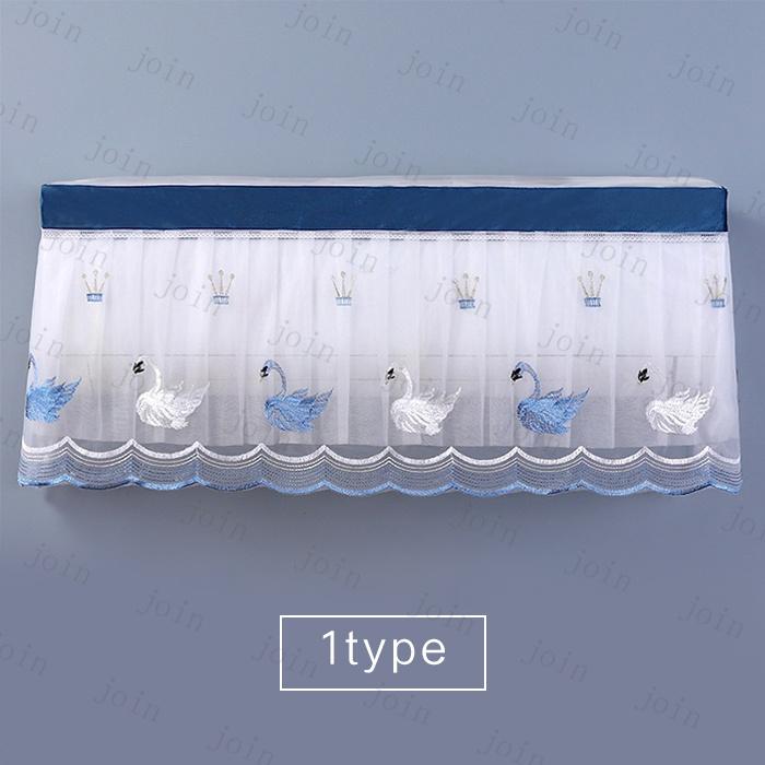 エアコンカバー (z147-94) 日本国内当日発送 9type 室内機カバー 壁掛け用 クーラーカバー 防塵 防湿 レース 洗濯OK 風よけカバー 結露防止 ホコリ対策 可愛い |  | 02