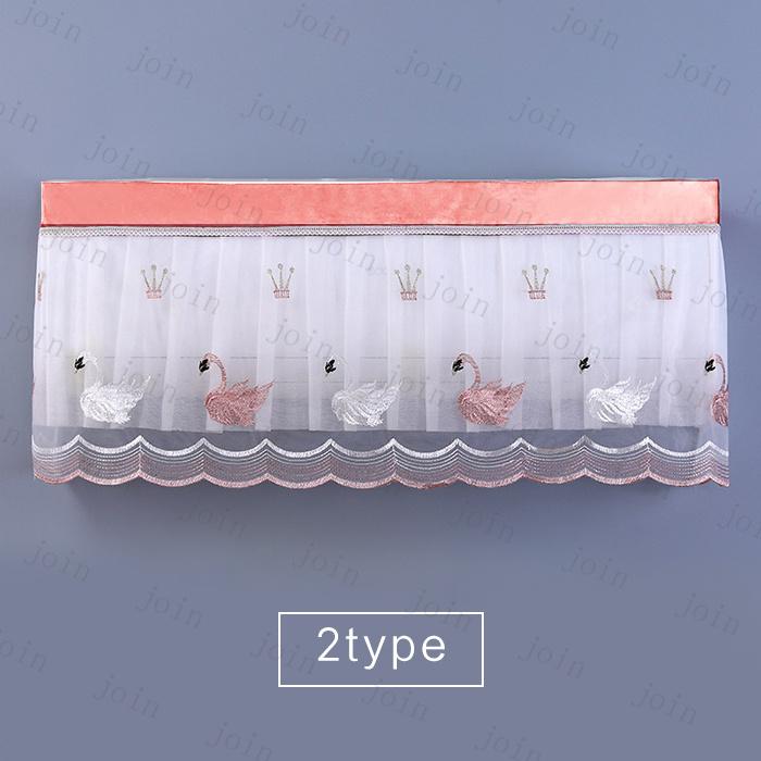 エアコンカバー (z147-94) 日本国内当日発送 9type 室内機カバー 壁掛け用 クーラーカバー 防塵 防湿 レース 洗濯OK 風よけカバー 結露防止 ホコリ対策 可愛い |  | 03