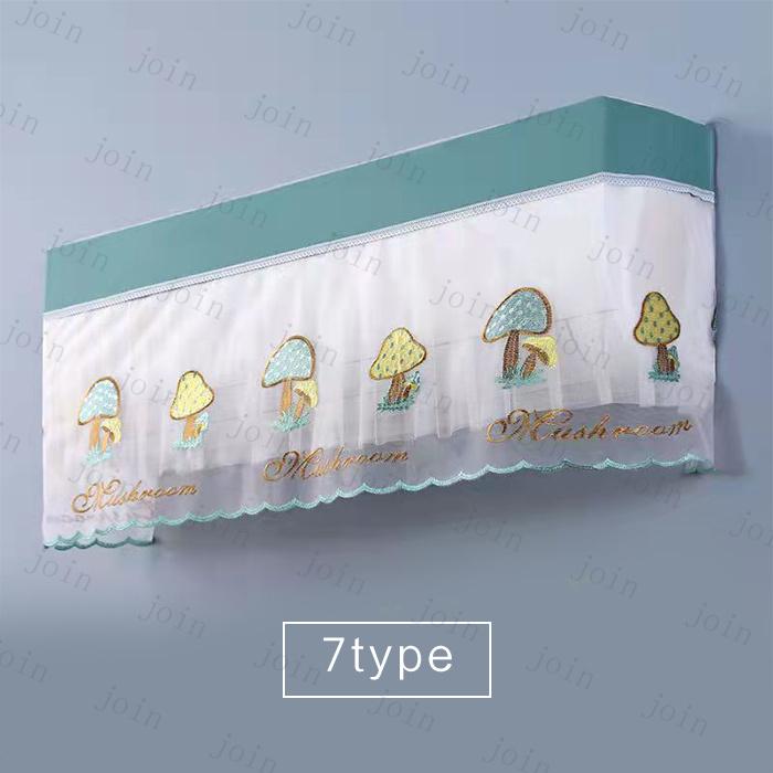 エアコンカバー (z147-94) 日本国内当日発送 9type 室内機カバー 壁掛け用 クーラーカバー 防塵 防湿 レース 洗濯OK 風よけカバー 結露防止 ホコリ対策 可愛い |  | 08