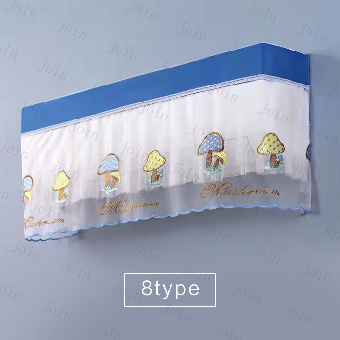 エアコンカバー (z147-94) 日本国内当日発送 9type 室内機カバー 壁掛け用 クーラーカバー 防塵 防湿 レース 洗濯OK 風よけカバー 結露防止 ホコリ対策 可愛い |  | 09