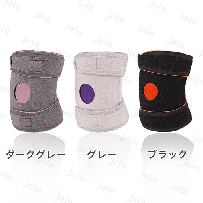 肘サポーター 医療用 (z154#)日本国内当日発送 3color テニス肘 エルボーバンド 筋トレ 野球 スポーツ ゴルフ肘 腱鞘炎 保温 サポーター 肘用 フリーサイズ 薄手 |  | 04