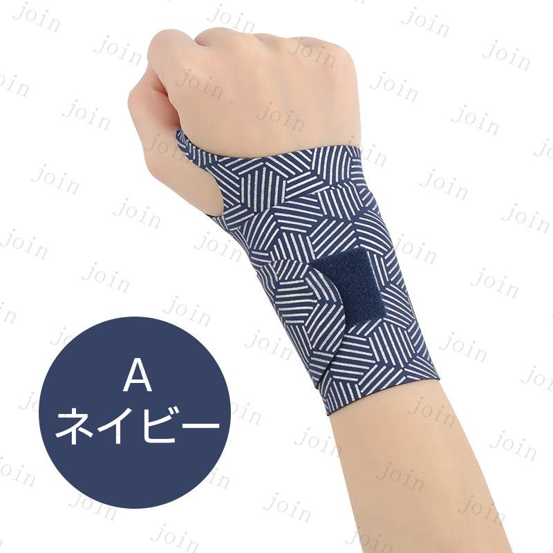 手首サポーター (z157#) 日本国内当日発送 高齢者 関節痛 テニス スポーツ 腱鞘炎 手首の痛み 固定 リストガード 通気性 テーピング 筋トレ 薄手 肌色 男女兼用 |  | 01