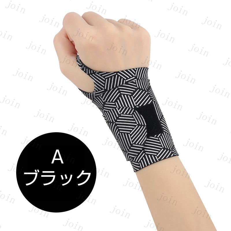 手首サポーター (z157#) 日本国内当日発送 高齢者 関節痛 テニス スポーツ 腱鞘炎 手首の痛み 固定 リストガード 通気性 テーピング 筋トレ 薄手 肌色 男女兼用 |  | 03