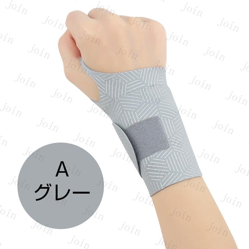 手首サポーター (z157#) 日本国内当日発送 高齢者 関節痛 テニス スポーツ 腱鞘炎 手首の痛み 固定 リストガード 通気性 テーピング 筋トレ 薄手 肌色 男女兼用 |  | 04