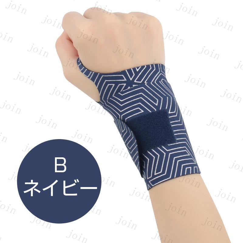 手首サポーター (z157#) 日本国内当日発送 高齢者 関節痛 テニス スポーツ 腱鞘炎 手首の痛み 固定 リストガード 通気性 テーピング 筋トレ 薄手 肌色 男女兼用 |  | 05