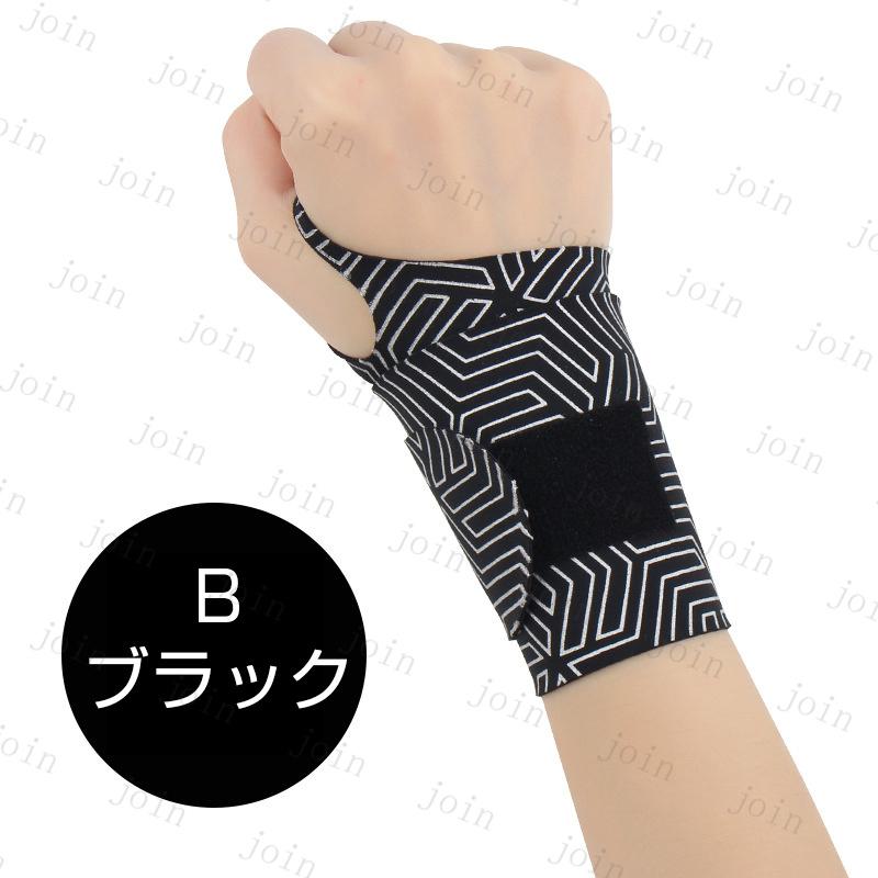 手首サポーター (z157#) 日本国内当日発送 高齢者 関節痛 テニス スポーツ 腱鞘炎 手首の痛み 固定 リストガード 通気性 テーピング 筋トレ 薄手 肌色 男女兼用 |  | 07