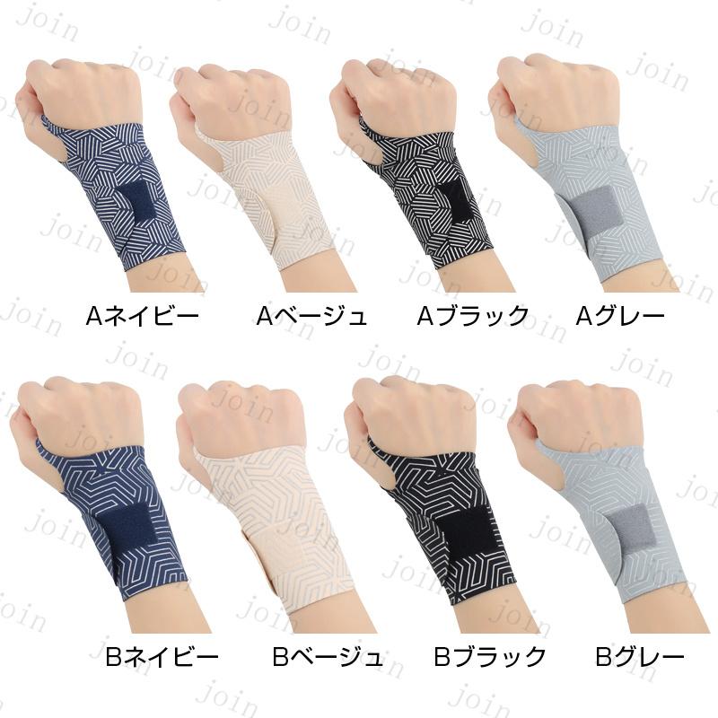 手首サポーター (z157#) 日本国内当日発送 高齢者 関節痛 テニス スポーツ 腱鞘炎 手首の痛み 固定 リストガード 通気性 テーピング 筋トレ 薄手 肌色 男女兼用 |  | 09