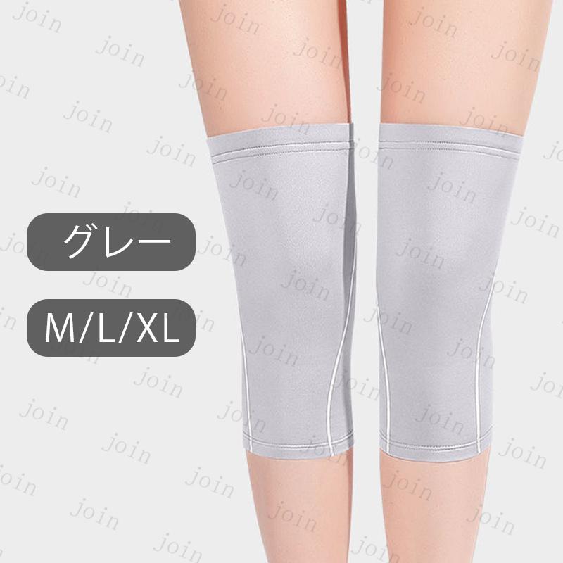 膝サポーター (z159#) 日本国内当日発送 2枚セット 膝の痛み 医療用