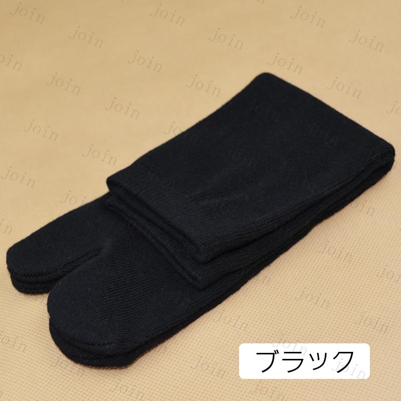 z160#2本指ソックス 当日発送 2足セット 2color 靴下 二本指 ソックス 男女兼用 滑り止め 通気性 メンズ 女性用 レディース 足袋ソックス 下駄 サンダル 快適 |  | 01