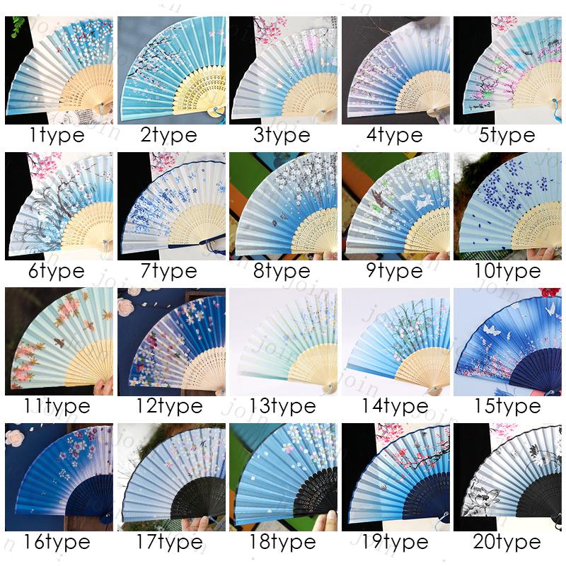 扇子 (z162#) 当日発送 20type うちわ レディース 和柄 浴衣 着物 女性用 和風 せんす 花柄 おしゃれ 折りたたみ 母の日 プレゼント 涼しい 和装小物 暑さ対策 |  | 38
