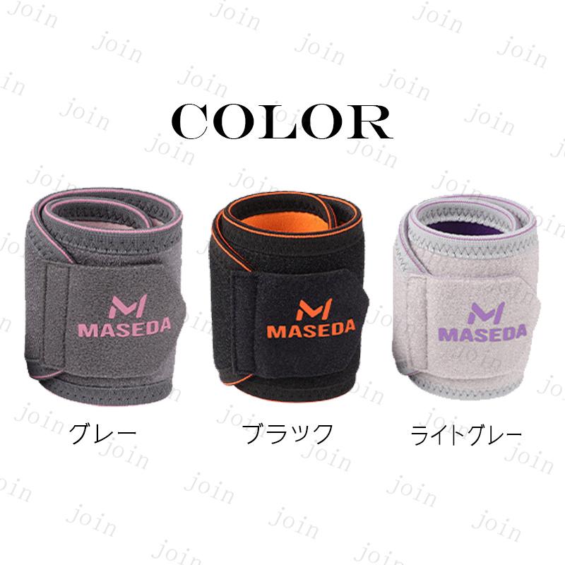 手首 サポーター (z171#) 当日発送 3color 手首サポーター 腱鞘炎 マジックテープ 大きいサイズ 医療用 テニス 捻挫 リストラップ 手首保護 親指 固定 スポーツ |  | 04