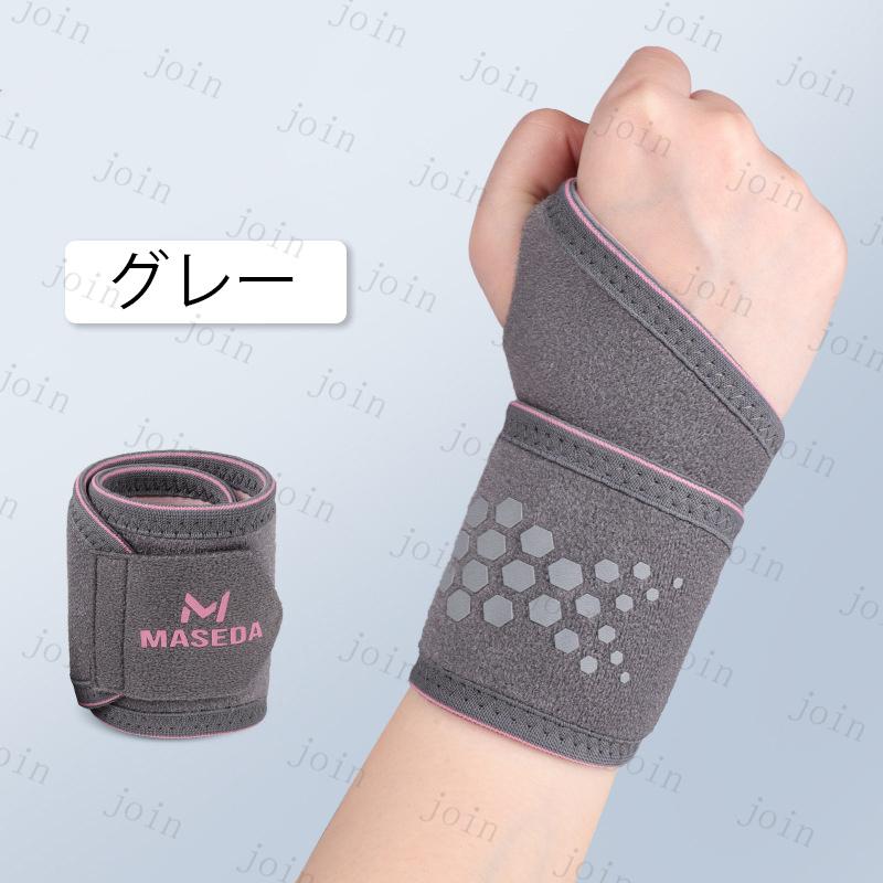 手首 サポーター (z171#) 当日発送 3color 手首サポーター 腱鞘炎 マジックテープ 大きいサイズ 医療用 テニス 捻挫 リストラップ 手首保護 親指 固定 スポーツ |  | 05