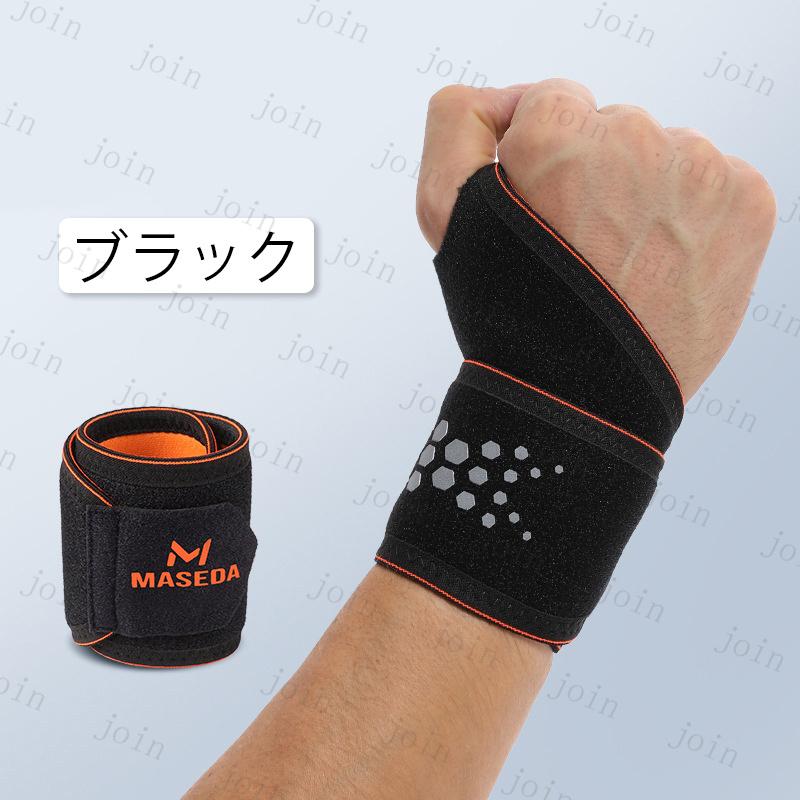 手首 サポーター (z171#) 当日発送 3color 手首サポーター 腱鞘炎 マジックテープ 大きいサイズ 医療用 テニス 捻挫 リストラップ 手首保護 親指 固定 スポーツ |  | 06